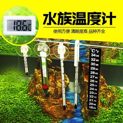 thermometer fish tank Aquarium Ornamental fish Thermometer Patch Pointer Hooks Tropical Fish Turtle tank Water meter wholesale