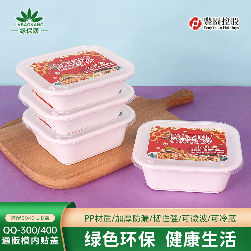 Caja de comidas desechable cuadrada de un solo cuadro transparente caja de comidas de plástico grueso caja de dulces para llevar caja de embalaje fresco con cubierta