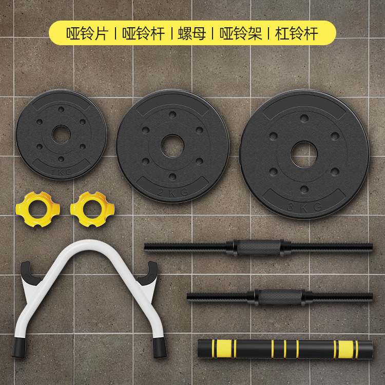 Dumbbell Bar Rubber-Coated Universal Nut Accessories Connector Barbell Home Fitness Equipment Dumbbell Storage Rack