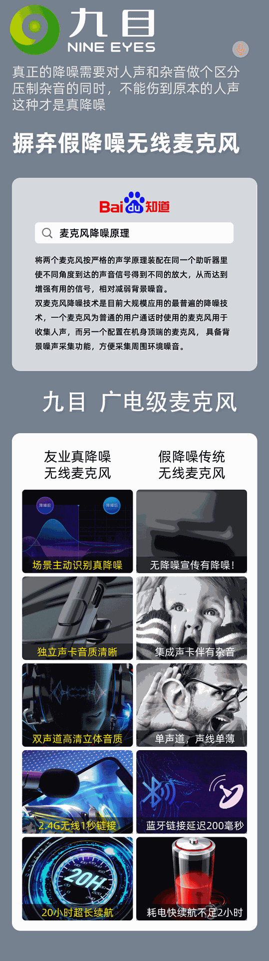 详情2_05