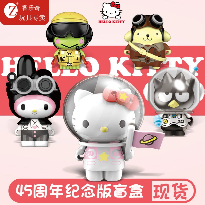 Blind Box Figure Hello Kitty Katie Collection, 45th Anniversary Commemorative, Random 1-Pack