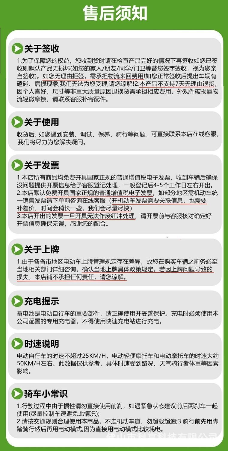 25 New Fengshen Electric Vehicles 72V High-Power High-Speed Electric Motorcycles Lithium Battery Long-Distance Running King Takeaway Battery Vehicles