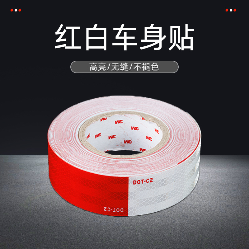 美标DOT-C2货车反光带交通安全警示反光膜红白相间警示反光车身贴