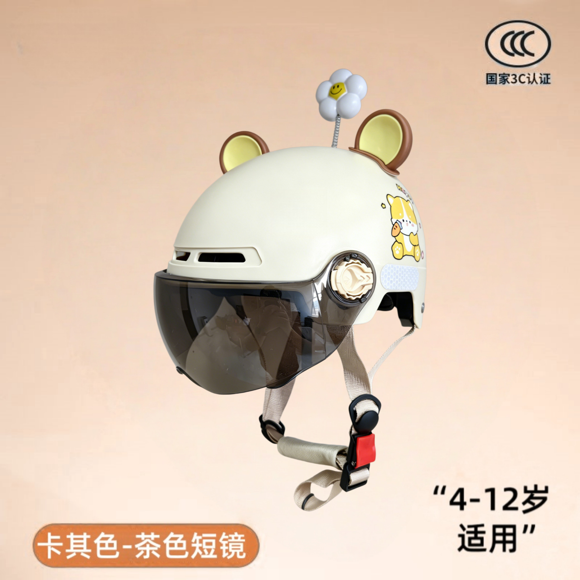 Nuevo certificado nacional 3c para vehículos eléctricos cascos para niños, niños y niñas, medio casco de verano, 4 - 12 años de edad, casco de seguridad ligero