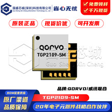 ԭ�b��Ʒ TGP2109-SM ���bVQFN-16 ���l�͟o�� ICģ�K ��λ̽�y��