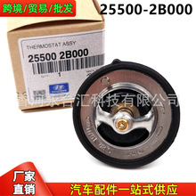 255002B000,25500-2B000�������ִ����Ƿ�������ȴҺ������������