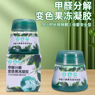С�G�޹������������ȥ��ζ�������z����ȩħ���·��b��׃ɫ��ȩ