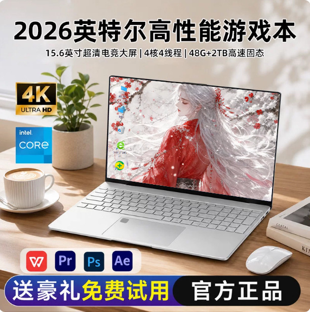 Source 15.6inch Core I7 Laptop N5095 For Design, Office,...