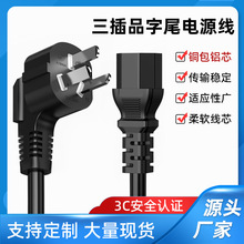 ��������Ʒ��β�Դ�� ̨ʽ��X��ӡ�C����AC�m�������^��