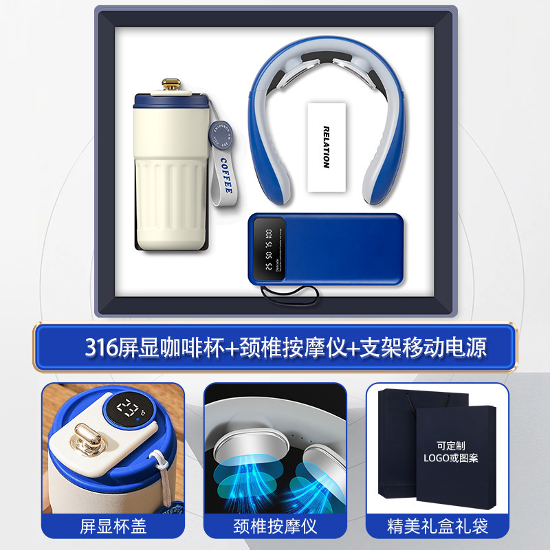 商务礼品充电宝套装年会伴手礼企业礼品送员工高档礼品定制送客户|undefined