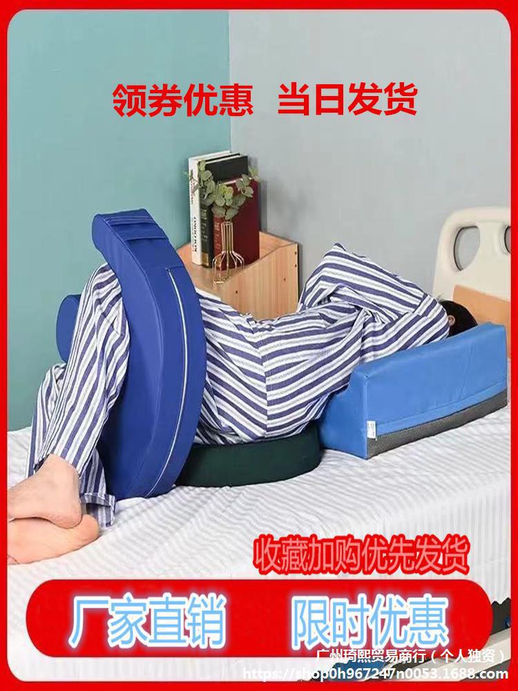 床老人翻身辅助器护理神器翻身移位神器翻身垫侧身垫高质量棉