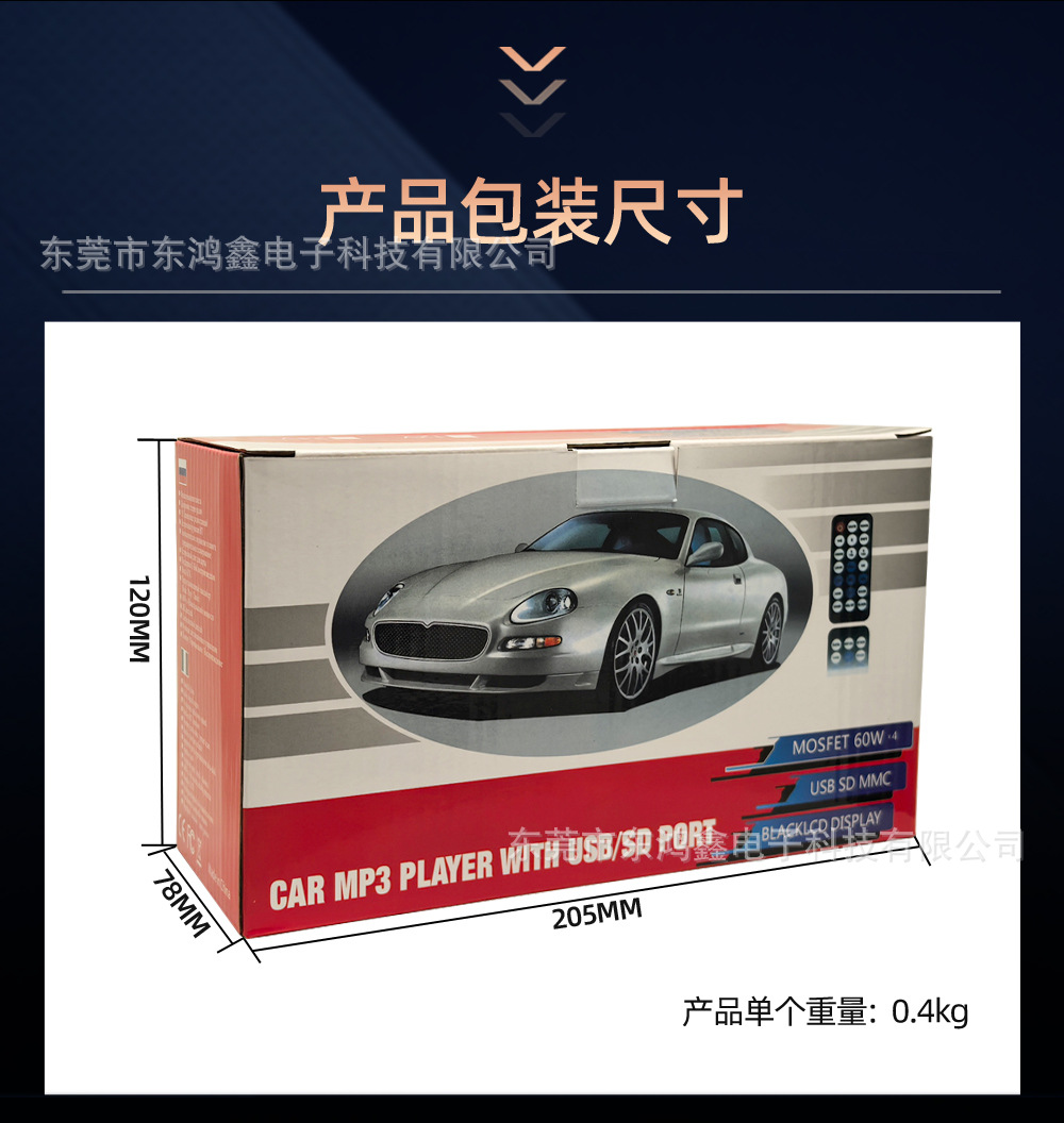 Cross-Border Exclusive Supply of Car-Mounted Mp3 Bluetooth Player, Hands-Free Phone Calls, Tf Card, USB Drive, Radio, 3015 Low Power