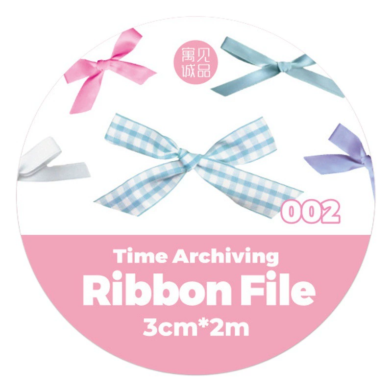 Серия Jilu Yu Jian Chengpin для хранения воспоминаний — Инструменты для ведения дневника, второе издание, наклейки для самостоятельного оформления дневника, 6 видов