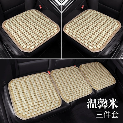 Cool pad: mat car mat interior ice silk - hl4-color-three-piece-set-warm-beige