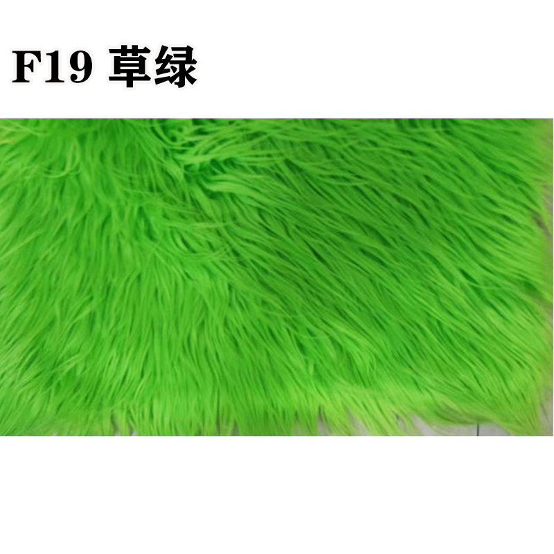F19 잔디 녹색