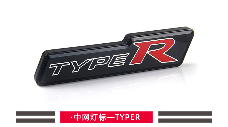 Car modification in the network logo AMG TYPER Sports TRDsports unlimited light in the network light car logo