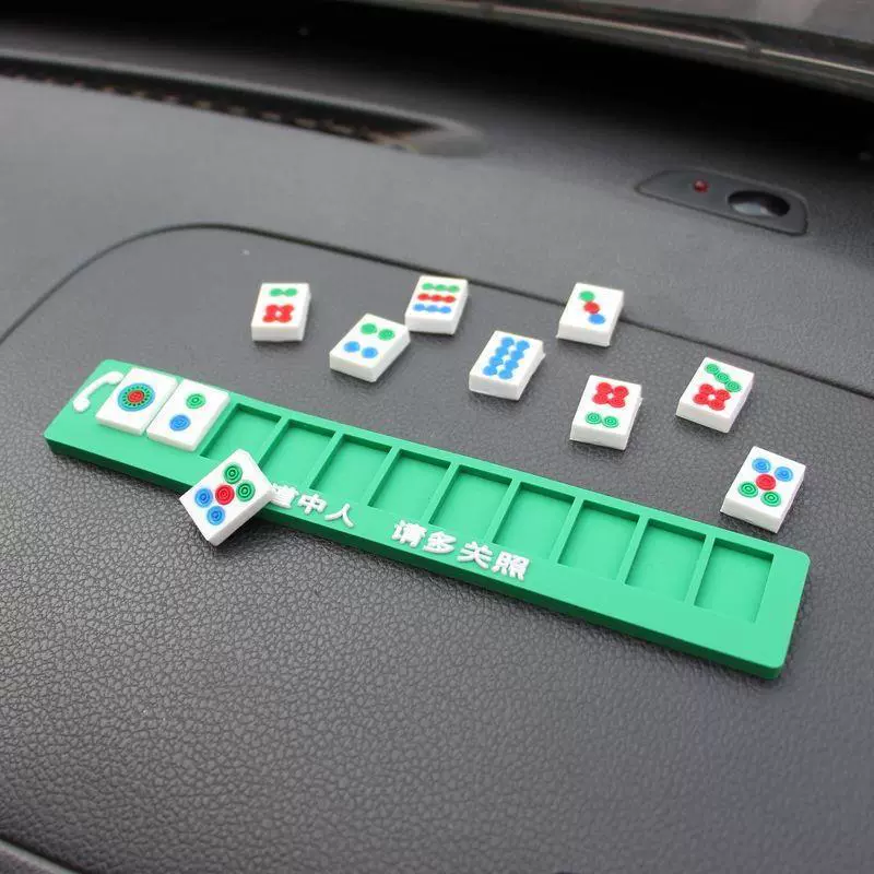 & ▪ Креативный знак парковки, номер телефона, парковка автомобиля, временный знак парковки, дисплей маджонга