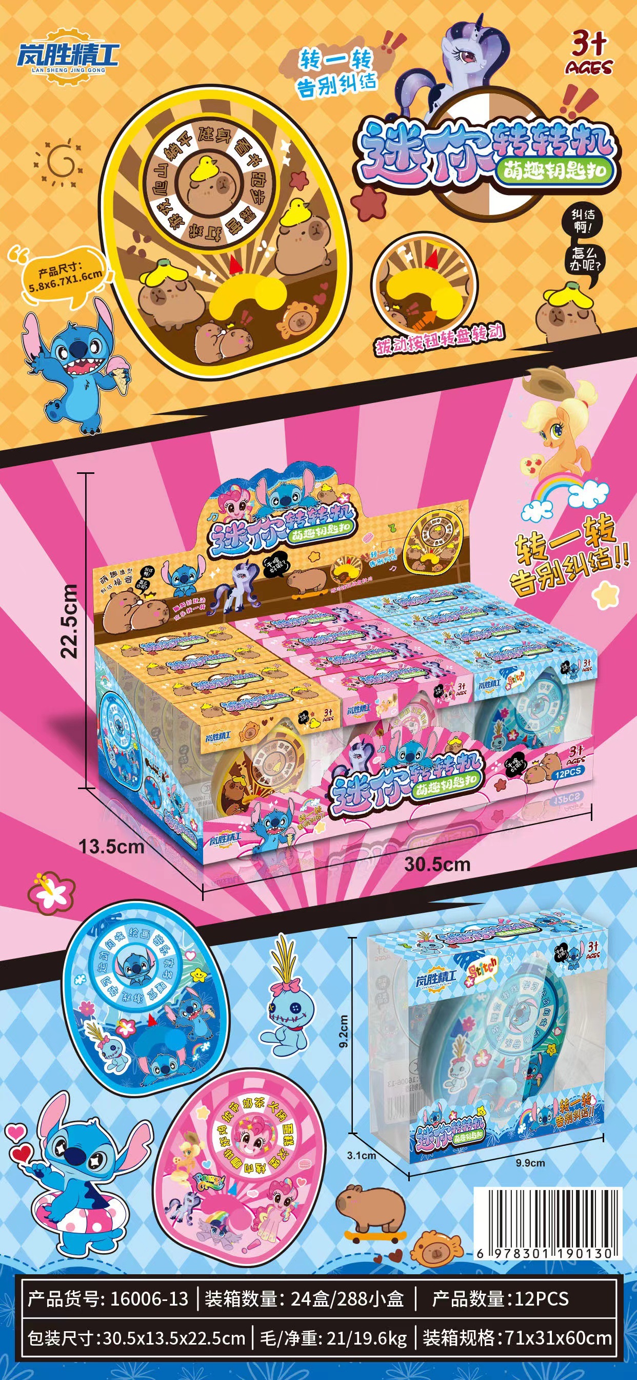 微信图片_20250812002506