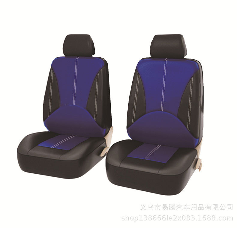 Cross-Border Universal Car Seat Cover, Spliced Leather Pu Leather Seat Cushion Cover, Available for Cross-Border Hot-Selling Manufacturers to Wholesale