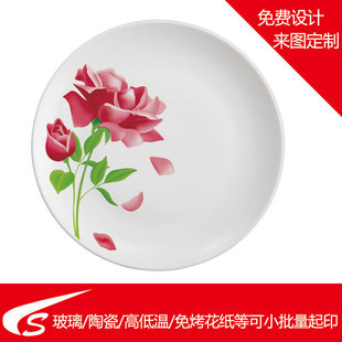 Chaozhou Flower Paper Wholesale Independent Glue Version Ink Wear-resistant Wine Bottle Cosmetics Bottle Flower Paper Metal Small Household Appliances Flower Paper