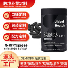 ���^�羳���Q���R�dtk���NCREATINE MONOHYDRATEˮ�����oem�N��