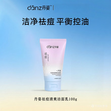 DANZ�����J�C���Aϴ��ఱ��������������W���غ��坍ϴ����