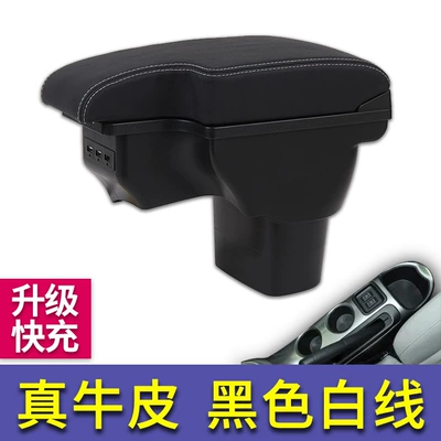 Armrest box Box Infiniti ESQ Central - two-layer-cowhide-black-with-white-lines-upgraded-fast-charging