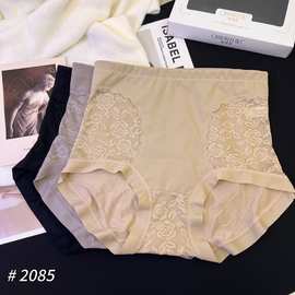 精品三条装魅丽翘优雅之尚内裤女性感收腹包臀无痕三角裤女高腰