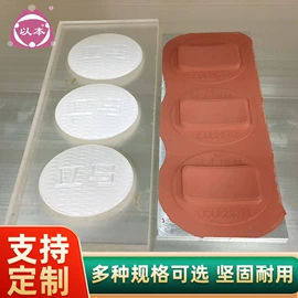 烫金烫印材料;胶辊;版材