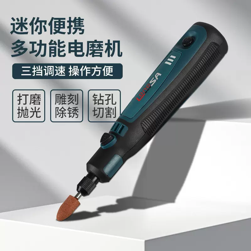 跨境usb充电电磨套装 玉石打磨抛光雕刻手持电磨机迷你电动螺丝刀