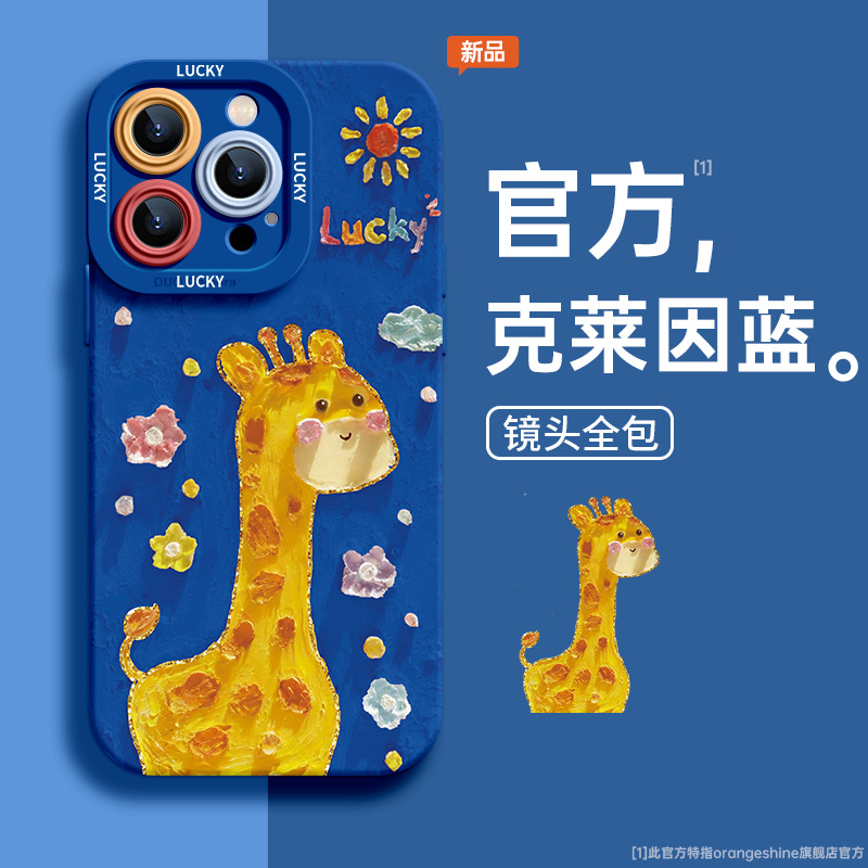 【ch181 big guy & tall guy - deer - klein blue】silicone soft case★Lens protection