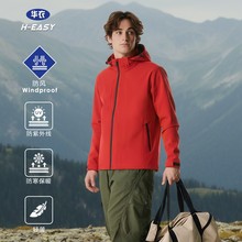 定制户外三合一薄款冲锋衣加工logo工作服团体服加厚保暖工装连帽