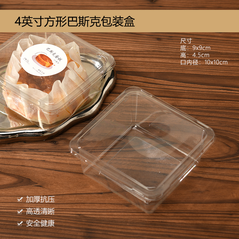 Papel vasco de aceite 4 / 6 / 8 pulgadas molde de papel sin plegables para hornear postre envasado a prueba de aceite pastel almohadilla de corte