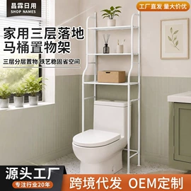 晾衣架晾晒架;马桶架;鞋架