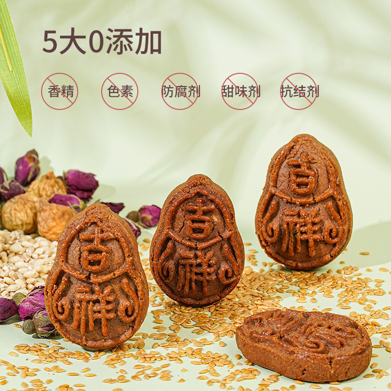 亚麻籽青稞菱角酥亚麻籽养雌酥玫瑰桑葚糕种子循环菱角酥饱腹糕点|undefined