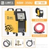NBM350U