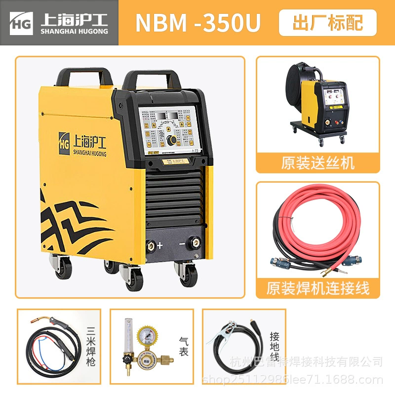 Двухимпульсный двухгазовый сварочный аппарат Shanghai Hugong NBM-270/350U/500U, интегрированный/раздельный профессиональный аппарат для сварки алюминия