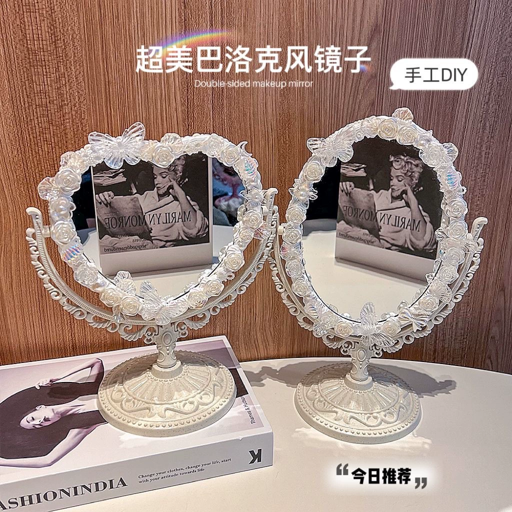 Крем-клей Двухсторонний зеркал Настольный Комод Зеркало Принцесса Зеркало Подарок Подарок DIY Двусторонний Зеркало Небольшой подарок