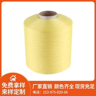 ��ɫ��]DTY��N�ɫ�����x 150D/36F��]�͏��z�F؛ �ɽӶ���