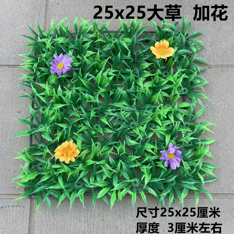 Césped artificial césped grande con cinturón de flores mariposa artificial césped plástico artificial flores falsas y plantas ventana balcón decoración hierba falsa