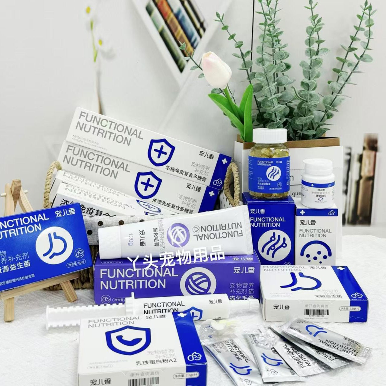 宠儿香定植康源益生菌乳铁蛋白多糖膏化毛膏保肤康胶囊胰宝