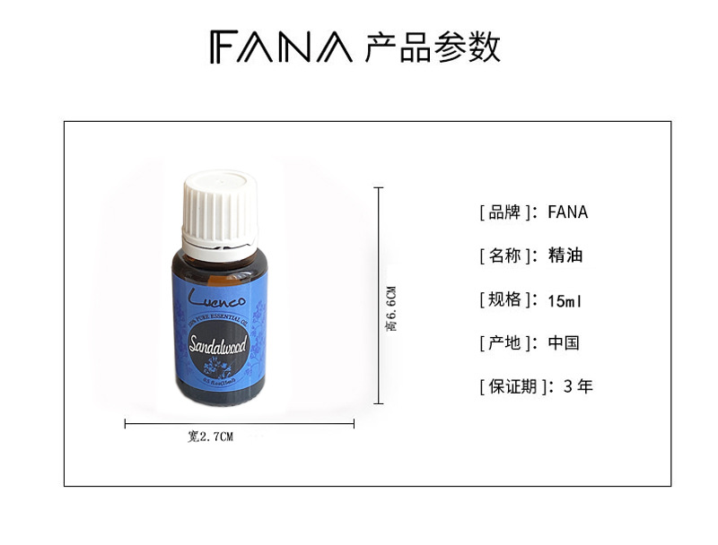 厂家直销15ml香薰精油批发扩香器扩香器补充茉莉空气清新玫瑰精油详情18