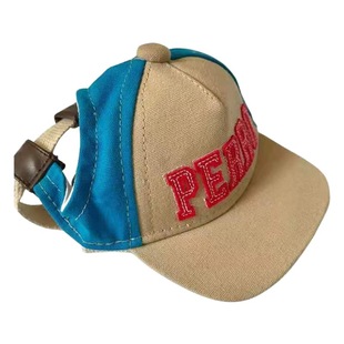 Teddy Sunscreen Hat Dog Hat Travel Sun Hat Spring and Autumn Sun Shade Breathable Pet Baseball Hat