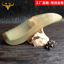 正品加厚黄牛角梳羊角海豚梳翘尾头部经络牛角梳子厂家批发
