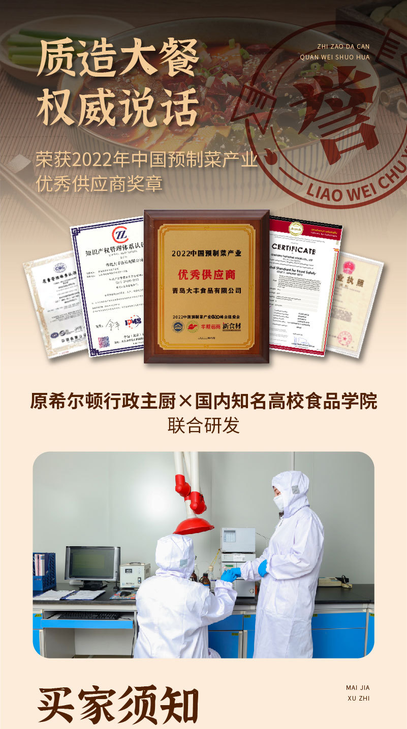 撩味厨易 水煮牛肉