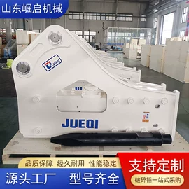 工程机械配件;凿岩机械;液压管件