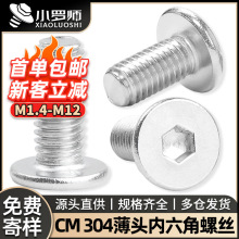 304���P�CM���^�������ݽz��ƽ�^��������ᔱ�ƽ�^��������˨M6