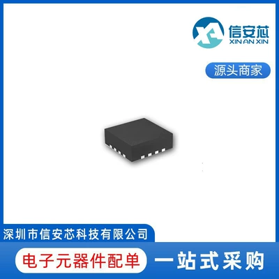 ST8034PQR Encapsulation QFN-16-EP Chip IC Brand New Original Electronic Component (Elektron komponentlər)