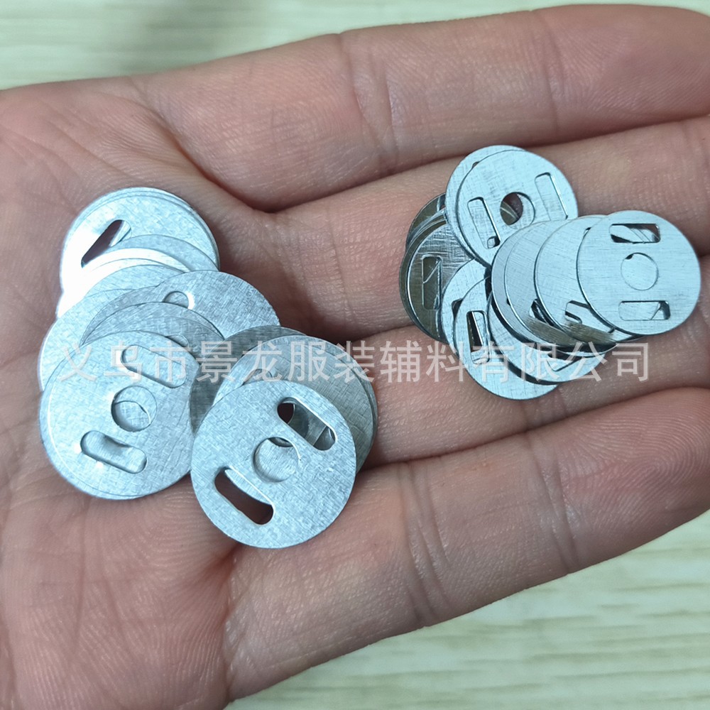 两脚磁扣垫片双脚磁铁扣片皮革箱包钱包吸铁纽扣固定配件银色垫片