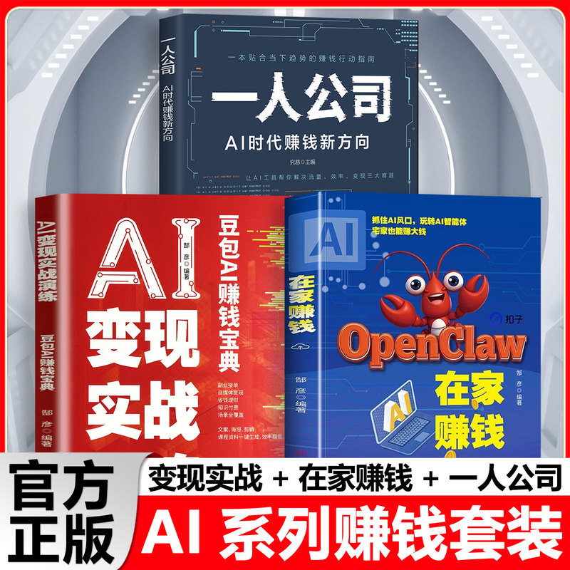 New Directions for Making Money in the Ai Era for Solo Entrepreneurs + Ai Monetization Practical Exercises + Practical Guide to Making Money from Home New Directions for Making Money in the Ai Era for Solo Entrepreneurs + Ai Monetization Practical Exercises + Practical Guide to Making Money from Home
